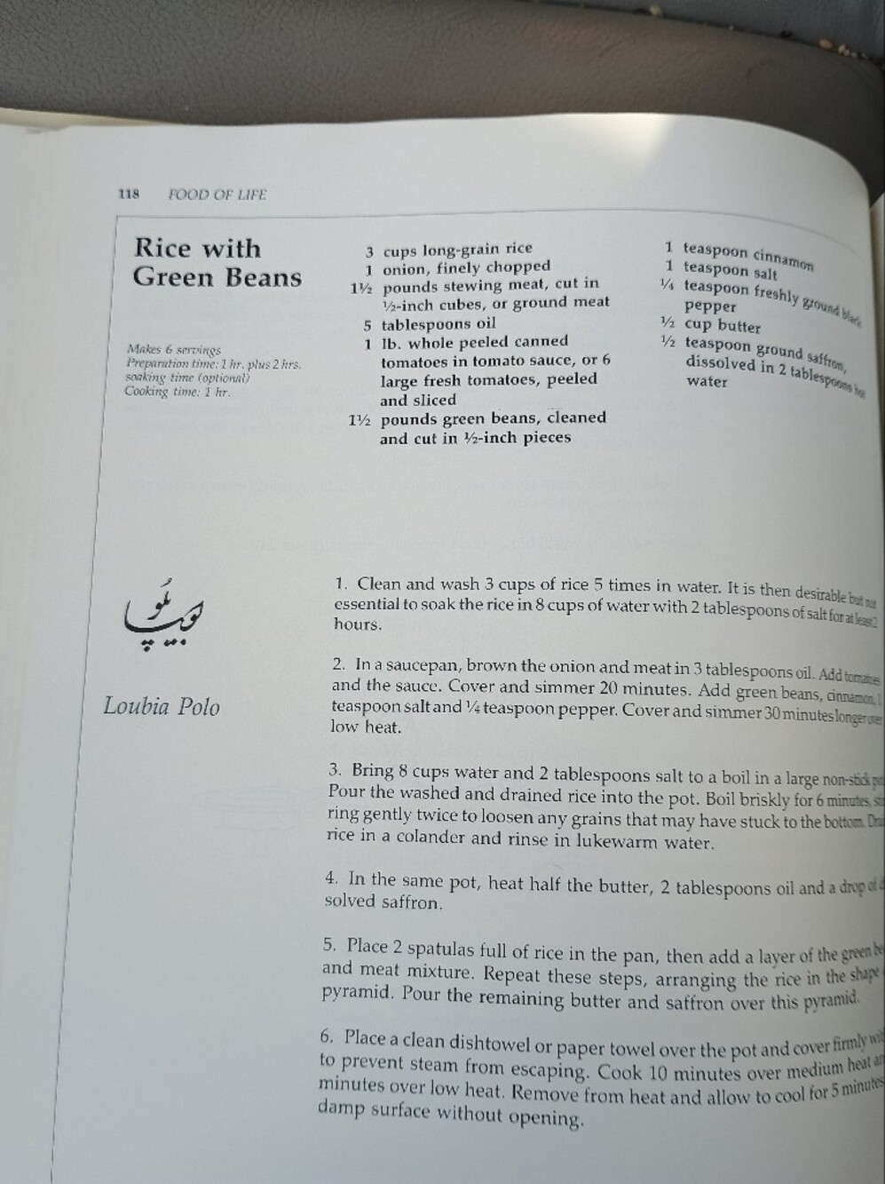 Food of life Persian cookbook - Picture 11 of 12